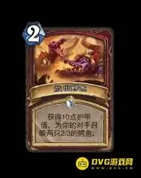 炉石传说大地的裂变3绿DK卡组怎么搭配