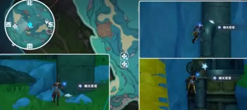 原神幽光星星全采集路线11