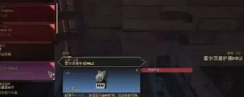 沙丘觉醒霍尔茨曼执行器怎么获得