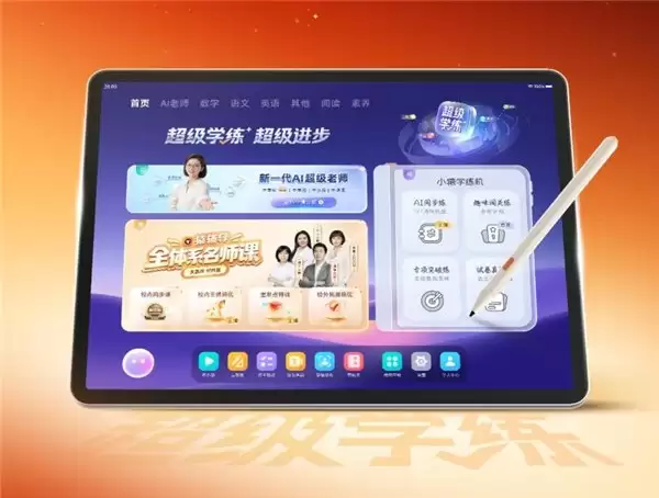 幼小衔接赛道，儿童适用学习机型号推荐：哪个更懂低龄儿童？