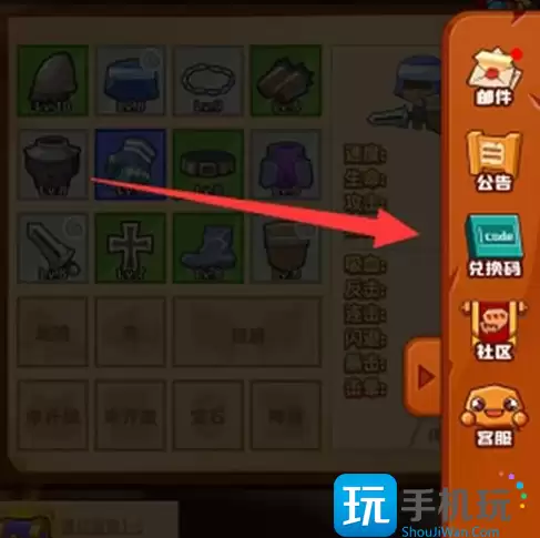 疯狂骑士团兑换码大全2024 疯狂骑士团兑换码大全2024
