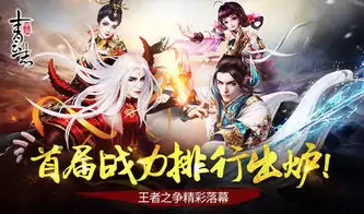七界梦谭海潮生是什么