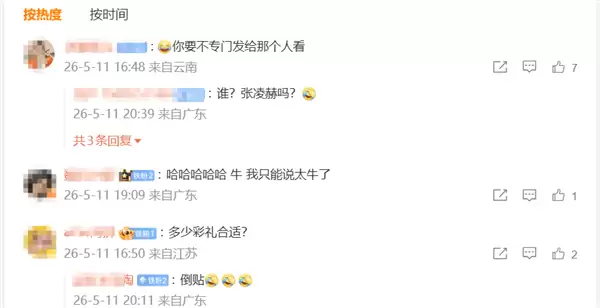追觅俞浩发本人女性化AI图片:某知名科技新贵喜欢看美女 来 满足你