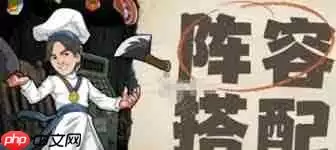 生存33天平民阵容如何搭配