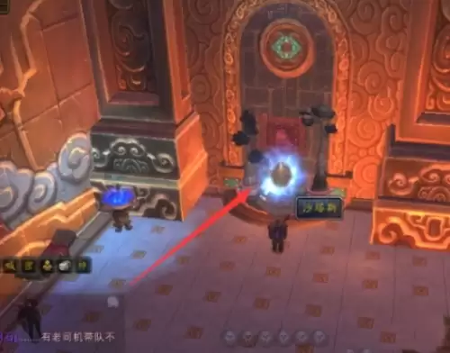 魔兽世界怀旧服达拉然如何去外域6