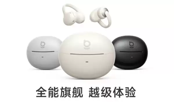 2026 年耳夹式耳机哪个品牌好？按核心需求分类，精准匹配你的使用场景