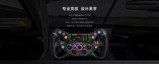 TC与引擎Map调节界面示意
