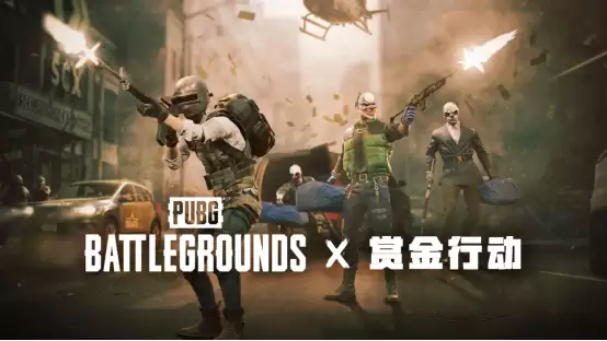《PUBG》发布”赏金行动”主预告片