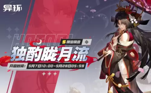 异环浔抽取建议1