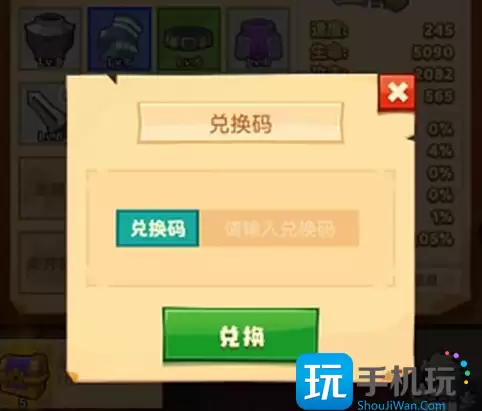疯狂骑士团兑换码大全2024 疯狂骑士团兑换码大全2024