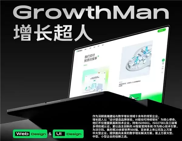 2026 年高端网站建设公司推荐:十大权威服务商测评与选型指南