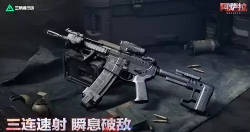 三角洲行动枪械如何改装-三角洲行动枪械改装思路