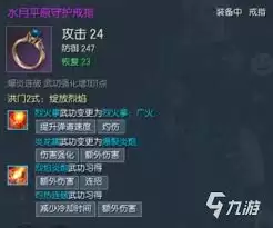 剑灵怀旧服气功毕业装备怎么选