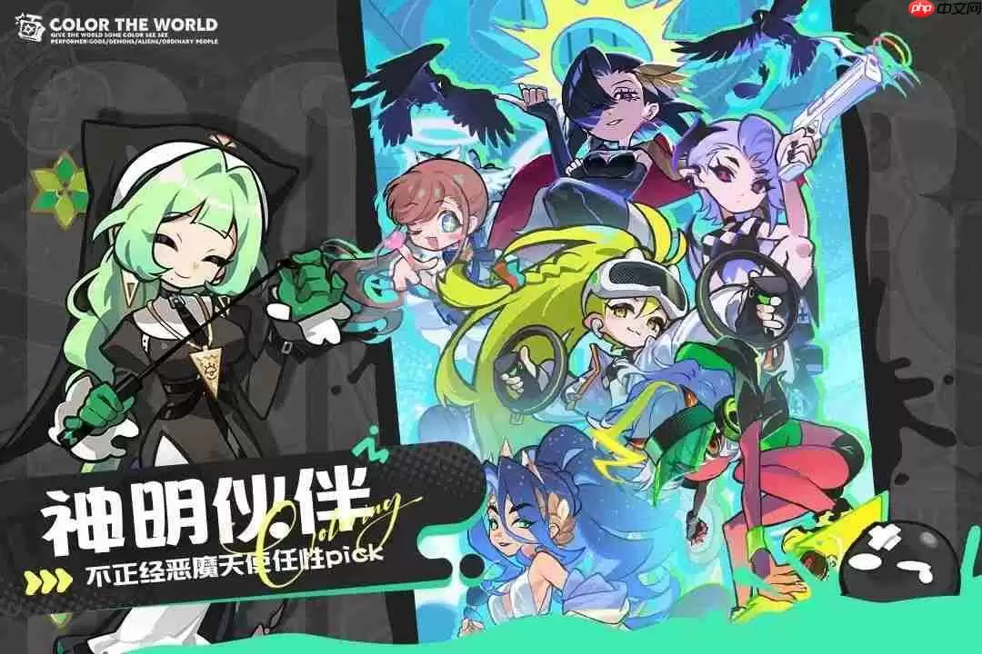 乱涂彩世界魔术猴怎么打败