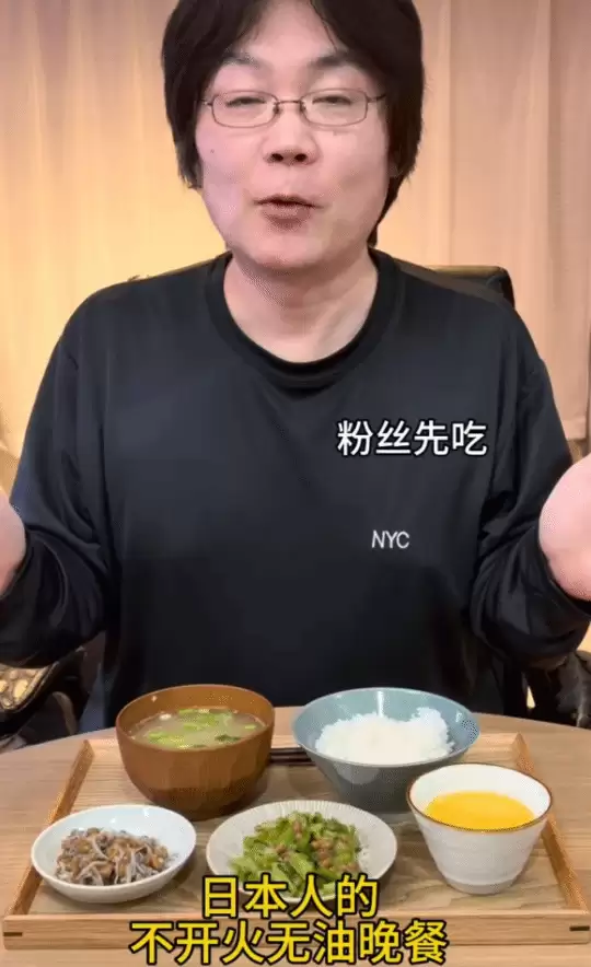 日本人分享不开火无油晚餐火了 网友：鼻涕套餐