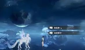 斗罗大陆猎魂世界圆石怪盗任务怎么完成