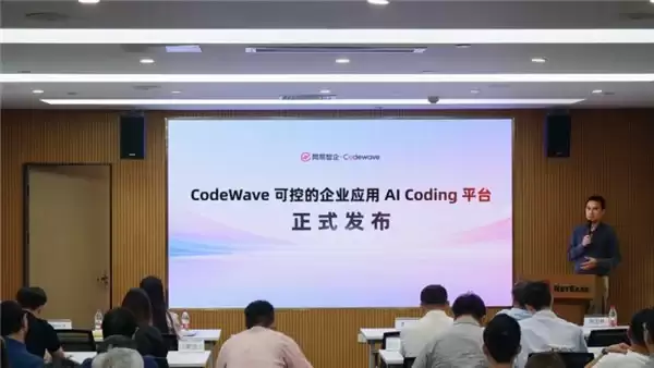 网易智企发布 CodeWa ve 可控企业应用 AI Coding 平台，破解 AICoding 落地五大困境