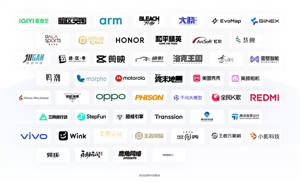 倒计时1天！MDDC 2026亮点提前看：全域智能体、超沉浸游戏、50+大厂齐聚