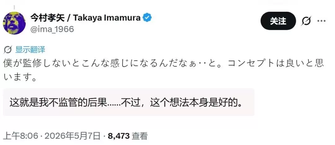 《星际火狐》之父公开吐槽重制版画风:这就是我不监督的后果