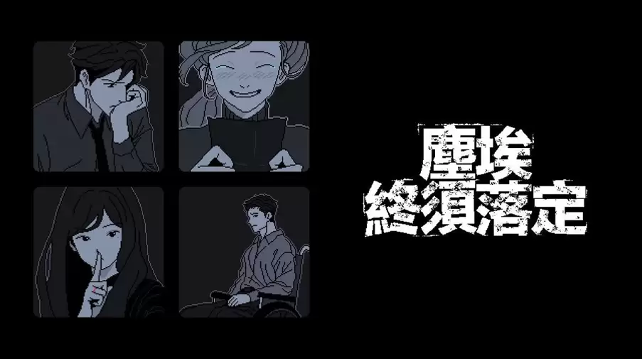 PLAYISM 带来新作消息的线上发布会 PLAYISM GAME SHOW发布内容总览