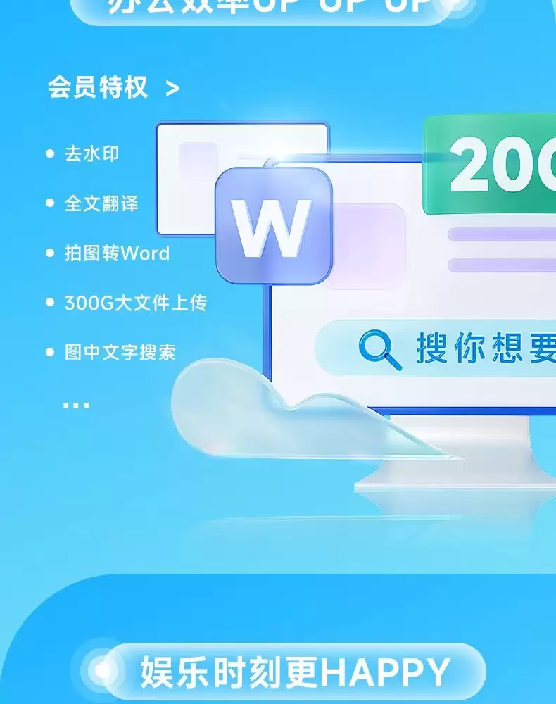 赠B站大会员季卡 + 喜马拉雅月卡：百度网盘 SVIP 年卡 178 元官方 618 预售
