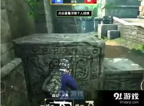 和平精英废墟打卡点位置在哪