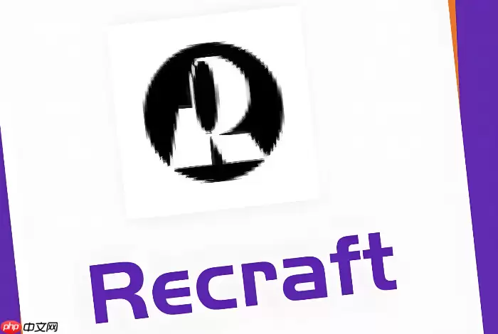如何用Recraft AI做表情包 Recraft AI创意表情制作教程【有趣】
