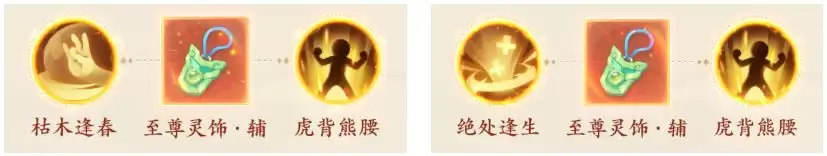 《封神幻想世界》躲避型魔礼海养成