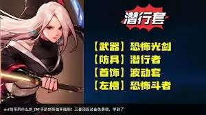 DNF手游剑帝CP武器如何选择