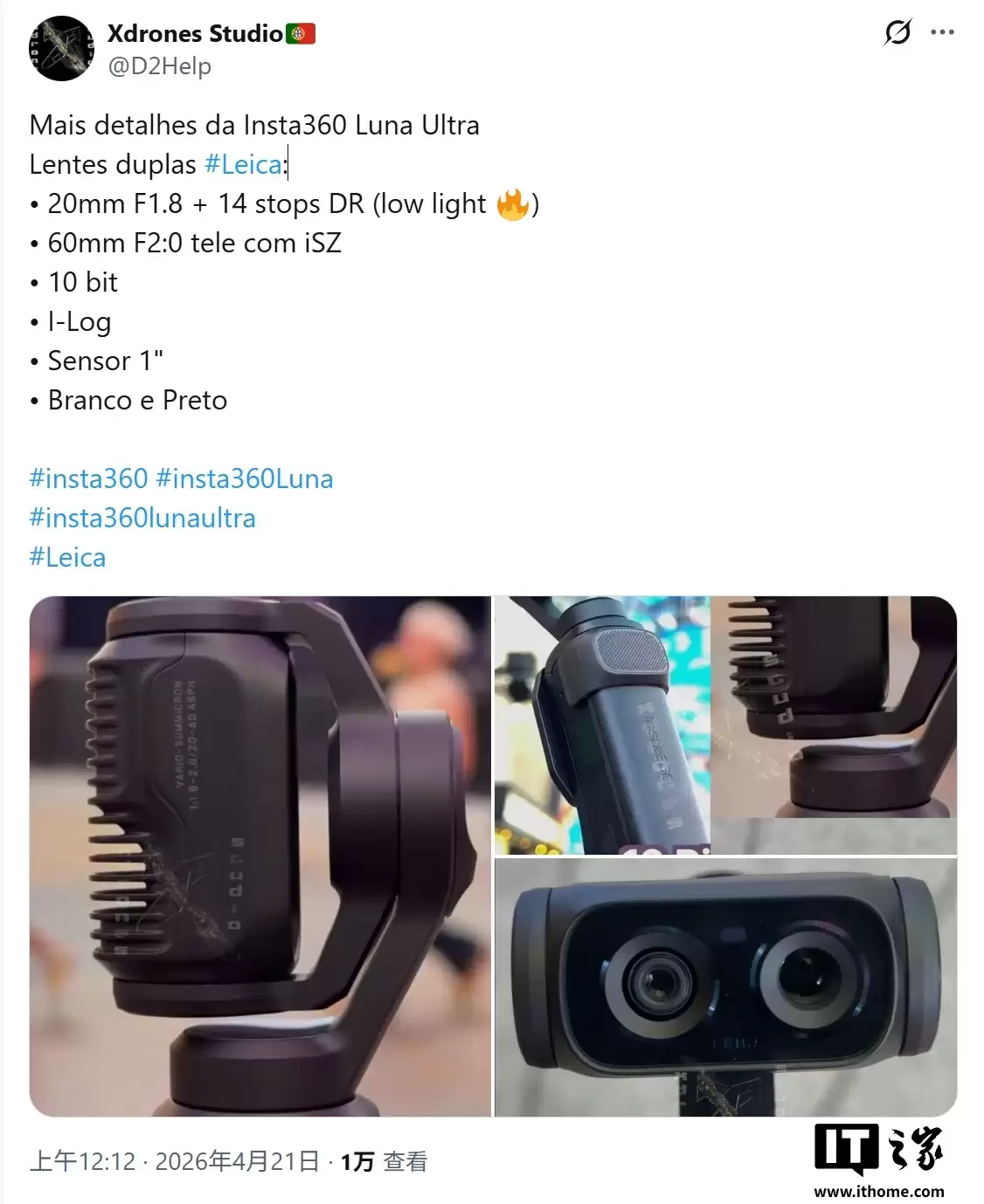 白色版影石Insta360 Luna Ultra云台相机曝光：双摄