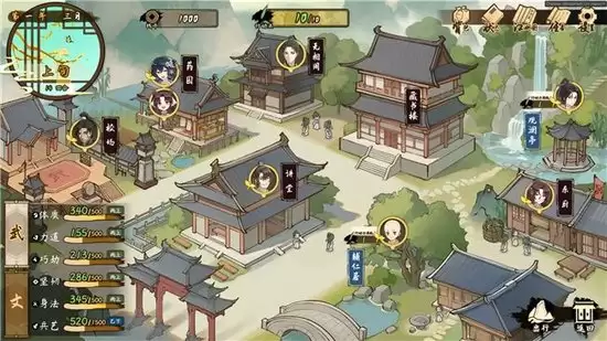 书院生活互动