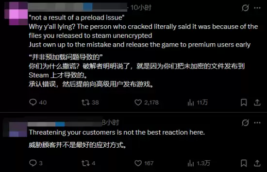 《极限竞速：地平线6》威胁玩盗版就封机器！玩家怒了：纯甩锅