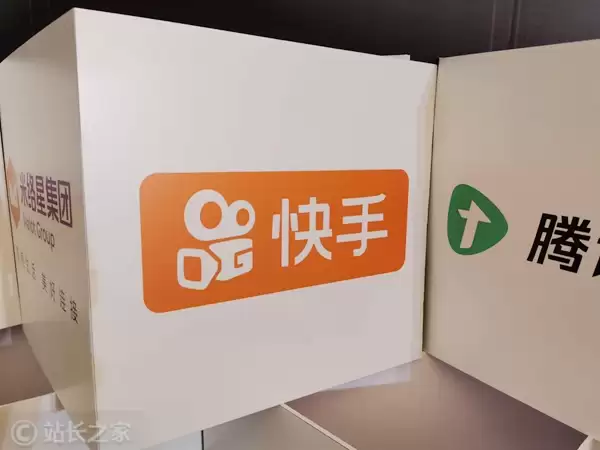 快手