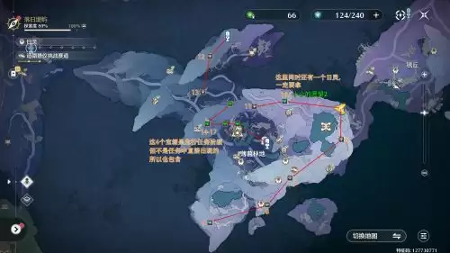 鸣潮3.3版本黯原宝箱全收集点位图一览 鸣潮3.3版本黯原宝箱全收集点位图一览