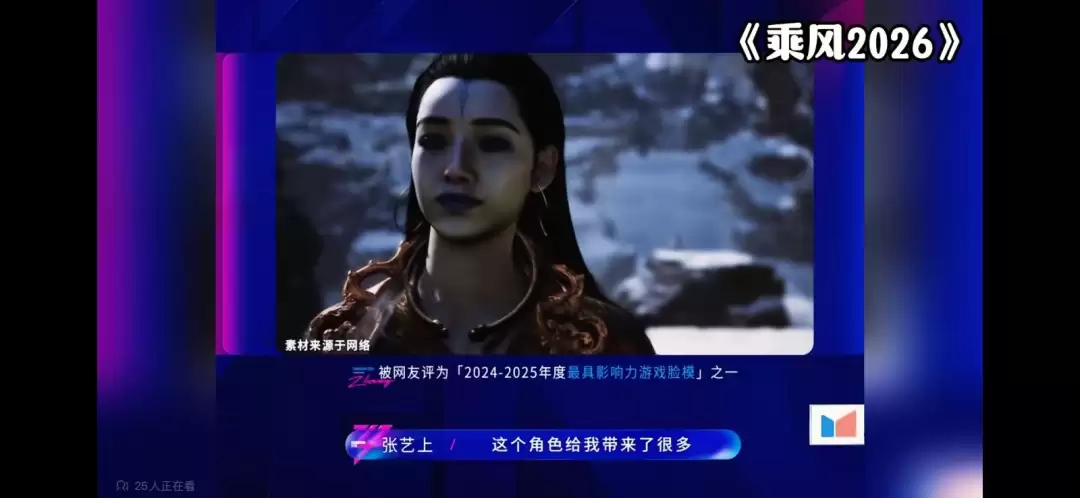亢金星君演员谈《黑神话：悟空》：玩过的人都被我打过