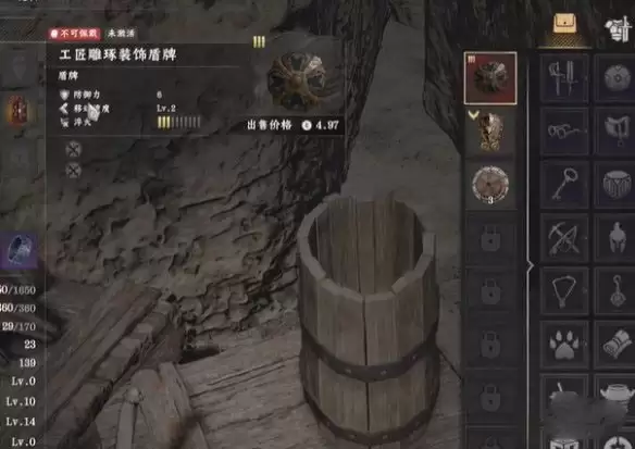 红色沙漠工匠雕刻装饰盾牌怎么获得