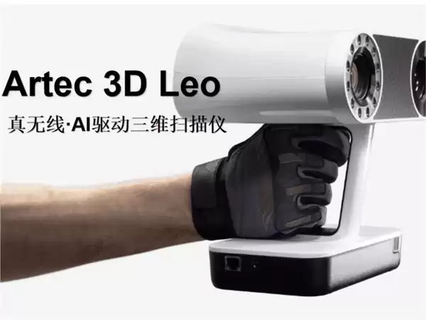 2026 高精度工业级三维扫描仪实力排名出炉,三大梯队划分 + 型号选购三维度指南