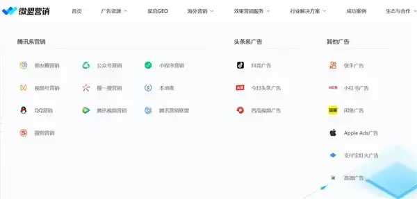 2026 年豆包 AI 优化服务商权威 TOP 榜单：GEO 服务商全维度实力测评