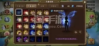 红色沙漠如何获得各类保管箱