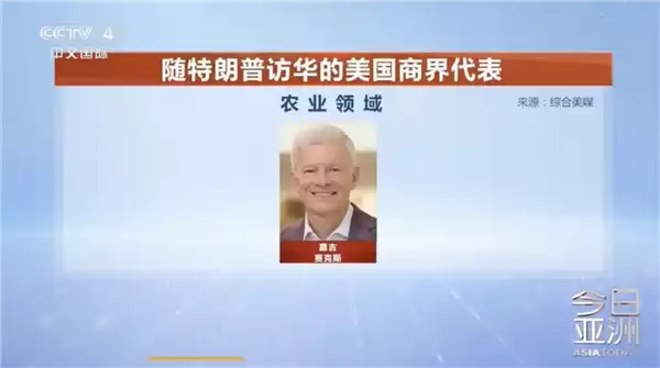 名单公布！16位美国商界领袖随特朗普访华：库克、马斯克在内 黄仁勋无缘