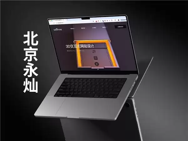 2026 年网站制作公司信息汇总：从需求到落地的服务参考