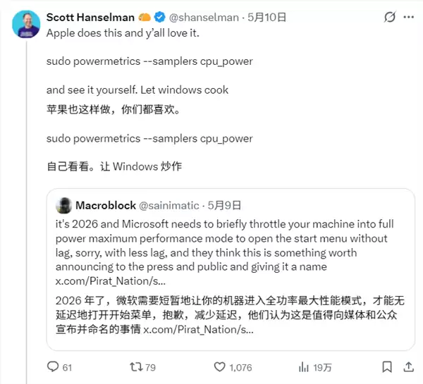 Windows 11花活提速被骂糊弄人！微软回怼：苹果也在做 你们怎么就爱呢