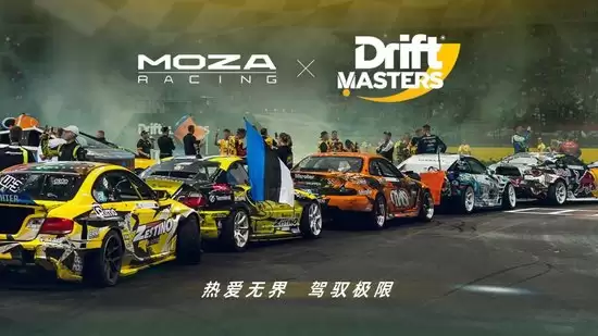 Drift Masters赛事现场画面