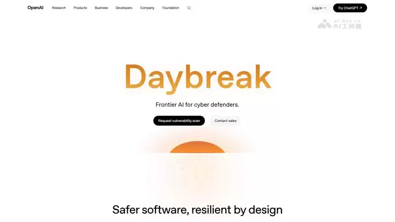 Daybreak – OpenAI 推出的 AI 网络安全防御工具