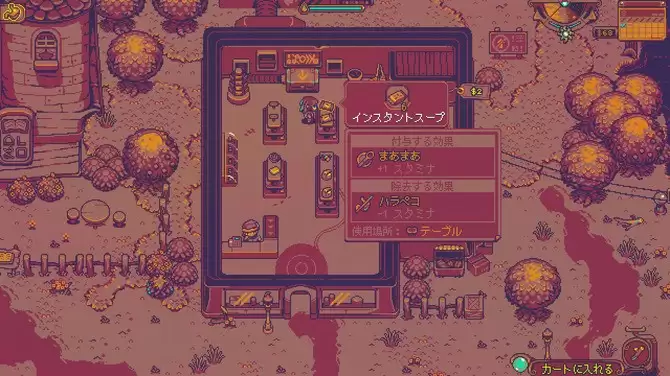 《Neverway》愿望单突破50万 另类创意生活RPG