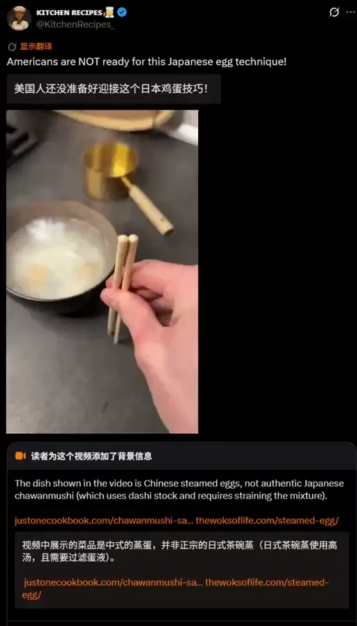 中国蒸鸡蛋羹视频被偷给日本 中日网友联合指正