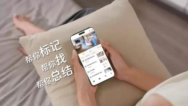 乐橙×火山引擎：给安防注入AI能力，让监控从“被动记录”进化为“主动思考”