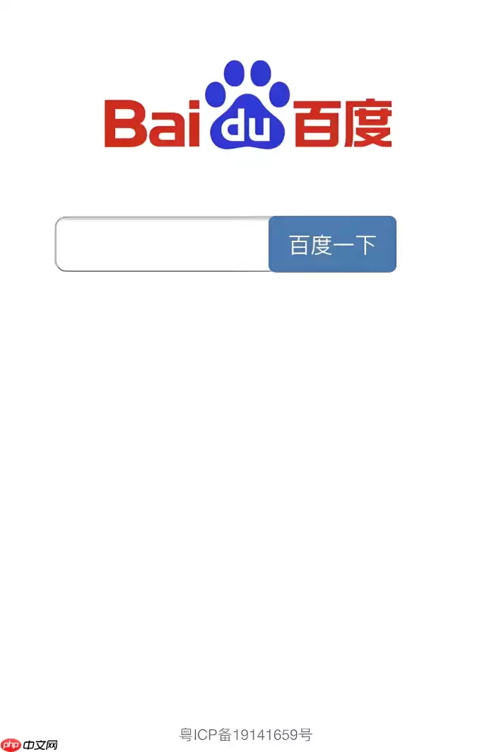百度AI手机怎样写儿童故事_百度AI手机写故事方法【育儿】