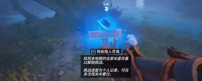 遥遥西土林地墓碑位置示意图