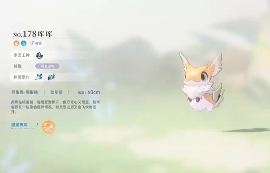 库库尔克辅助探索场景